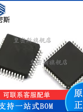 RTL8201BL RTL8201BL-LF  LQFP-48 以太网控制器 原装正品