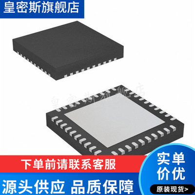 ADE7816ACPZ ADE7816 LFCSP-40 数据采集 全新原装