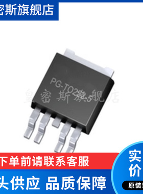 TLE4290D TLE4290 贴片TO252-5 LDO稳压器 400mA 5V输出 全新原装