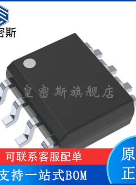 LMH6504MA/NOPB LMH6504MA 封装8-SOIC 全新原装