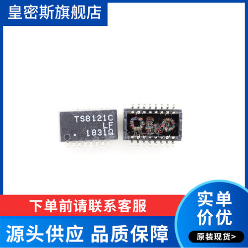 全新原装正品滤波器皇密斯