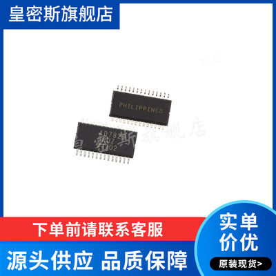 AD7829BRUZ AD7829BRU TSSOP-28 模数转换芯片全新原装