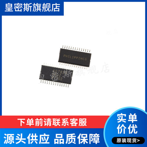 AD7829BRUZ AD7829BRU TSSOP-28 模数转换芯片全新原装
