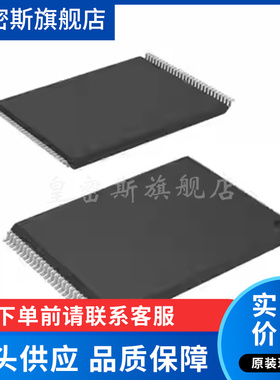 JS28F128P33TF70A 封装TSOP56 存储器芯片 全新原装