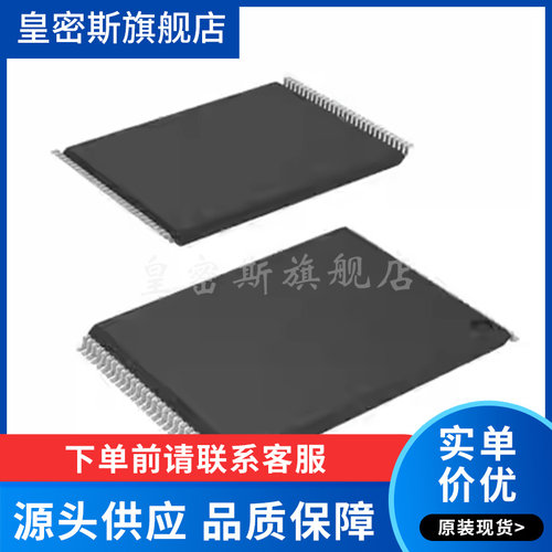 JS28F128P33TF70A 封装TSOP56 存储器芯片 全新原装
