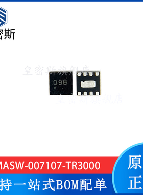 MASW-007107-TR3000 8GHz 5300MHZ DFN8 射频/IF RFID 全新原装