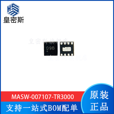 全新原装现货可拍正品