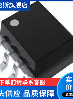 DS1672S-33+T&R 丝印D167233 SOP-8 全新原装正品