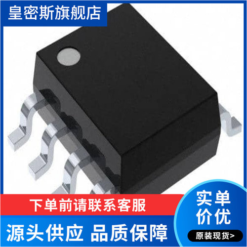 DS1672S-33+T&R 丝印D167233 SOP-8 全新原装正品