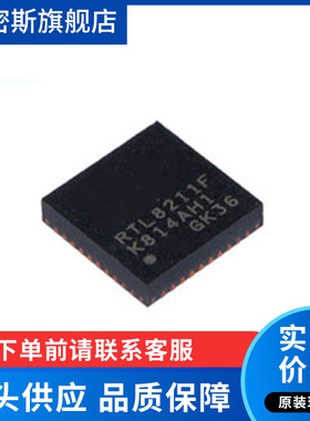 RTL8821CS-CG RTL8821 TFBGA 无线收发器芯片 贴片IC 全新原装