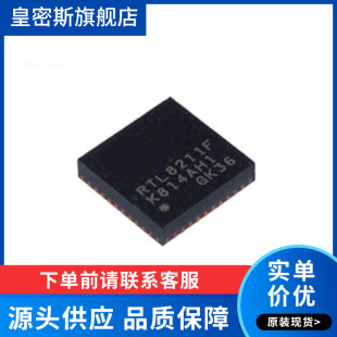 RTL8821CS-CG RTL8821 TFBGA 无线收发器芯片 贴片IC 全新原装