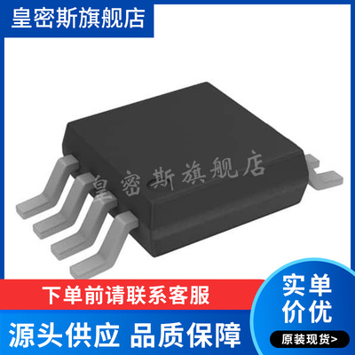 AD8237ARMZ-R7 MSOP-8 丝印Y4H 仪表放大器 AD8237 全新原装