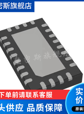 LTC6563IUDDM#PBF QFN-24 转阻放大器IC LTC6563I 全新原装