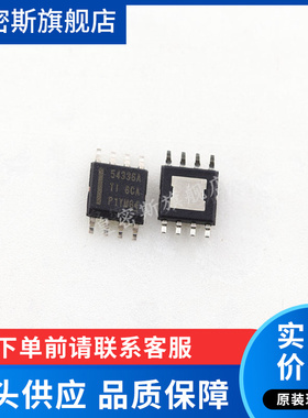 TPS54336ADDAR TPS54336ADDA 开关式稳压器  SOP8 全新原装