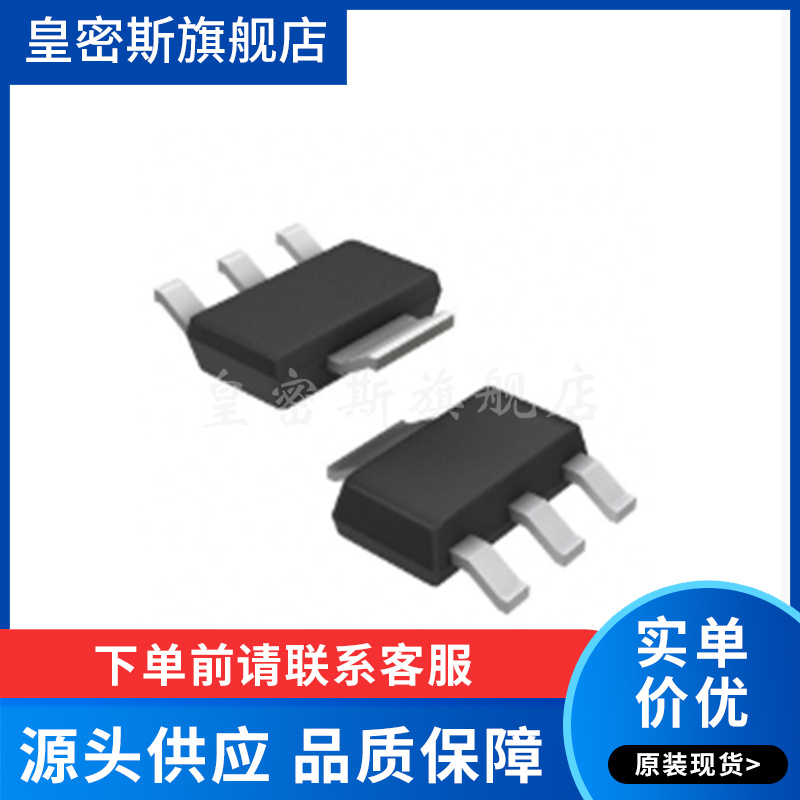 专业提供集成电路BOM配单,一站式服务！