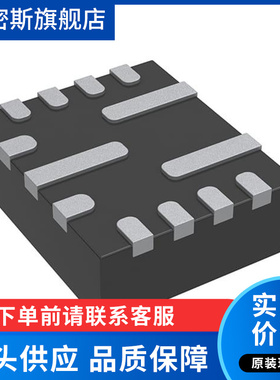 MP2491CGQB-Z QFN13 电源控制器IC 丝印BAX  全新原装