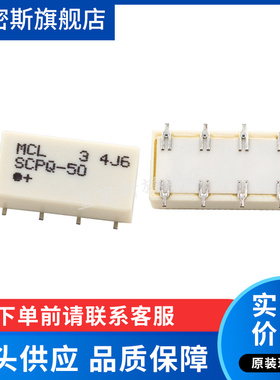SCPQ-50+ SCPQ-50 25-50MHz 全新原装