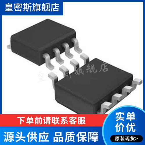 LTC1843CS8#PBF{IC COMP ULTLOPWR W/REF DUAL8SOIC} 全新原装