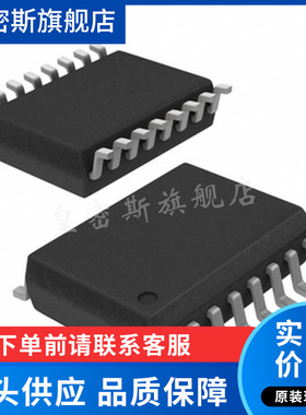 LTC486CSW#PBF LTC486CSW 电子元器件 封装SOP16NA 全新原装
