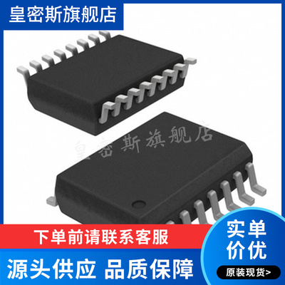 LTC486CSW#PBF LTC486CSW 电子元器件 封装SOP16NA 全新原装