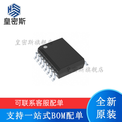 TP3057WM TP3057 3057WM 贴片SOP-16 单片编解码器芯片 全新原装