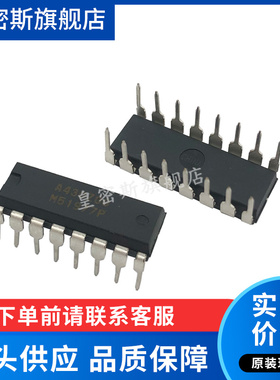 M51977 M51977P DIP16  全新原装