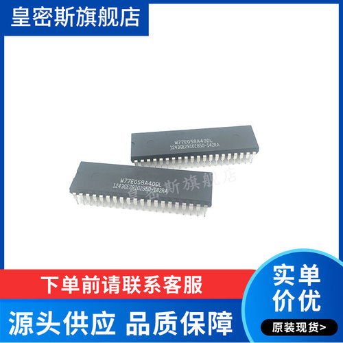 全新原装正品