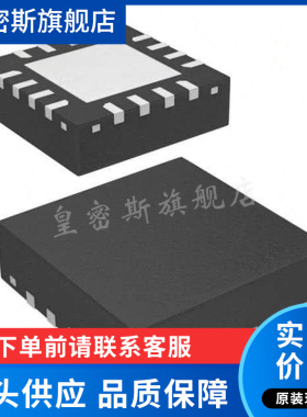 HMC539LP3ETR 丝印539 QFN16 射频芯片/数字衰减器 全新原装