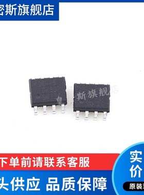 全新原装 ADR445ARMZ ADR445AR 丝印：R05 MSOP-8 电压基准芯片