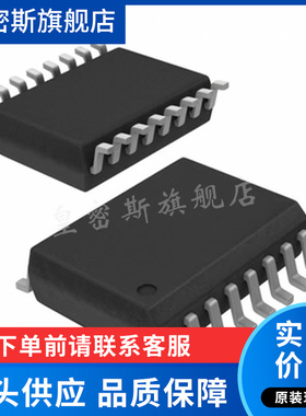 LT1057SW#PBF〖IC OPAMP JFET 2 CIRCUIT 16SO〗全新原装