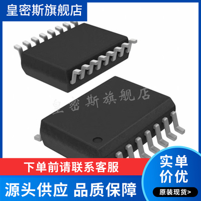 LT1057SW#PBF〖IC OPAMP JFET 2 CIRCUIT 16SO〗全新原装