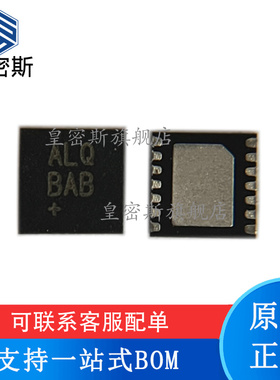 皇密斯 MAX38908ATD+ MAX38908ATD+T TDFN-14 电源管理 全新原装