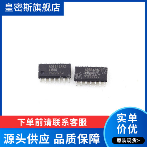 全新原装正品
