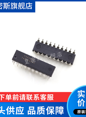 74AC245PC 74AC245P DIP20 全新原装