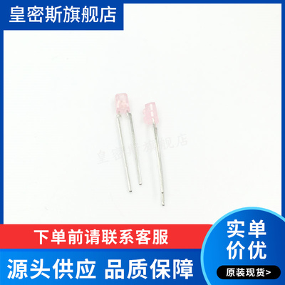 GL480E00000F GL480E  红外线发射管 950nm 角度13°全新原装