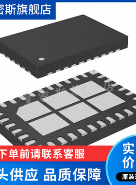 LT8645  LT8645SEV-2/SIV-2  芯片(IC) 全新原装