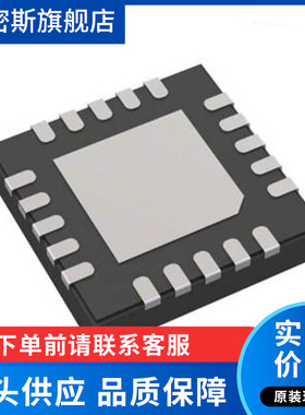 MAX20087ATPA/VY+T[QUAD CH CAMERA PROTECTOR]芯片 全新原装