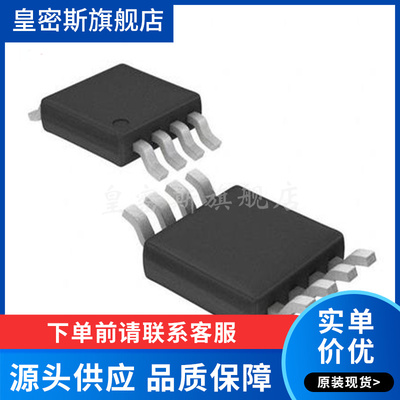 LTC1966CMS8#TRPBF MSOP-8 交流转直流芯片 LTC1966CMS8 全新原装