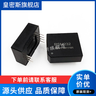 3.15V DIP 隔离收发器 全新原装 5.25V RSM232