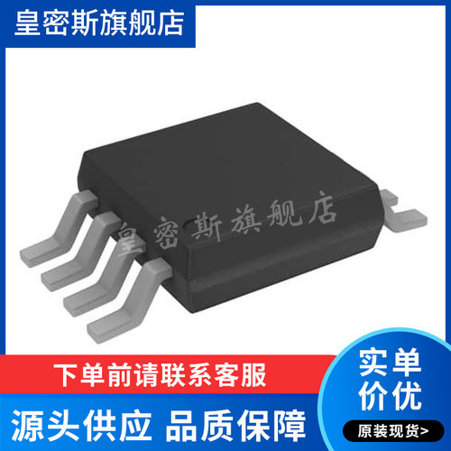 ADA4528-2ARMZ-R7 MSOP-8 精密轨到轨运算放大器IC芯片 全新原装