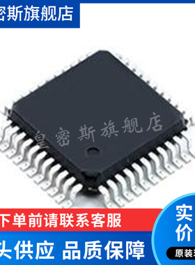 AD7835 AD7835AS AD7835ASZ MQFP-44 全新原装