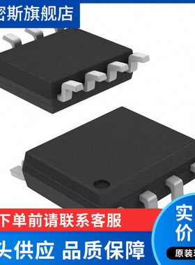 MB85RC04VPNF-G-JNERE1 4Kb I2C接口 铁电存储器芯片 全新原装