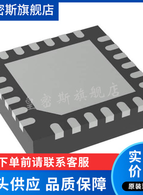 TUSB522PIRGER QFN24 丝印522P 缓冲器 转接驱动器 全新原装