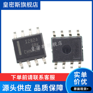 INA282AIDR INA282AID  I282A 电流监控 SOP-8 全新原装