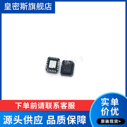 全新原装正品