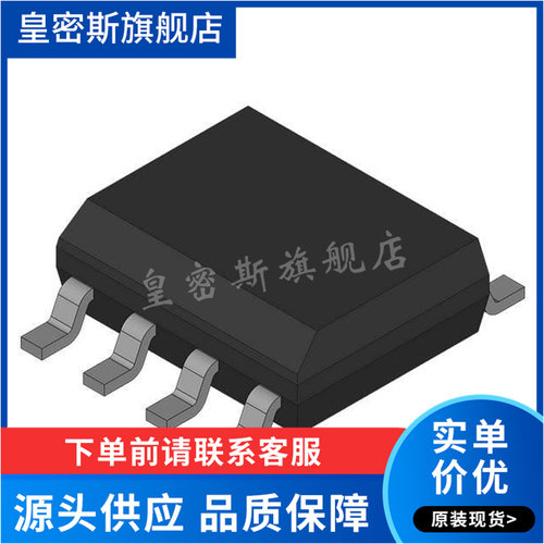 LM2675M-3.3/NOPB 2675M3.3 封装SOP-8 开关降压稳压器 全新原装