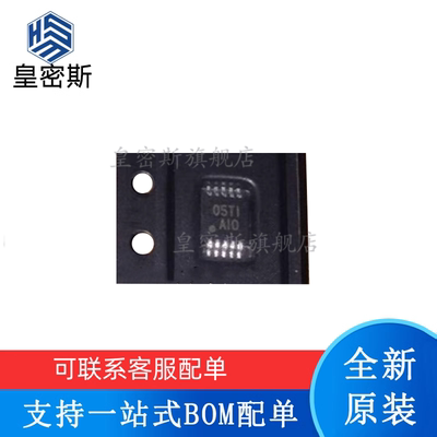 TPS62007DGSR TPS62007 丝印：AIO MSOP-8 开关稳压器 进口原装