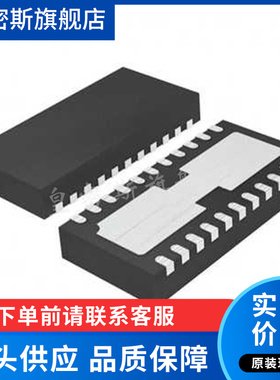 LTC6605CDJC-7#PBF【IC FILTER 5MHZ ANTIALIASNG 22DFN】全新