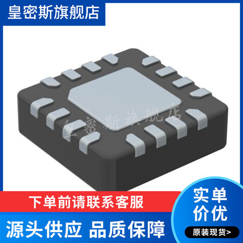 HMC561LP3ETR  丝印561 射频放大器IC 芯片 QFN16 全新原装