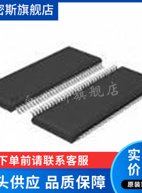 932SQ420DGLF ICS TSSOP56   全新进口原装